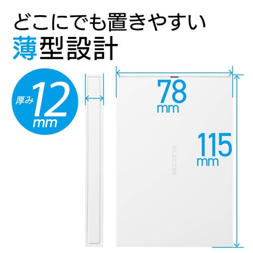 外付けSSD/1TB/ホワイト