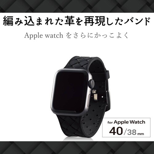 AppleWatch 40/38 シリコン バンド