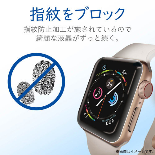 フルカバー 2枚入 衝撃吸収/指紋防止/反射防止