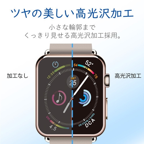 フルカバー 2枚入 衝撃吸収/指紋防止/傷リペア
