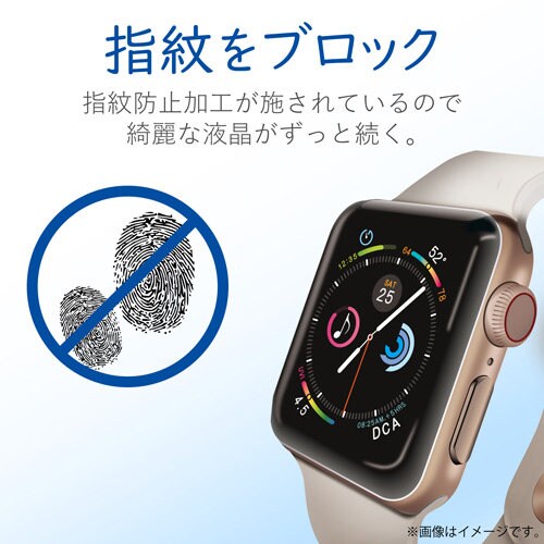 フルカバー 2枚入 衝撃吸収/指紋防止/傷リペア