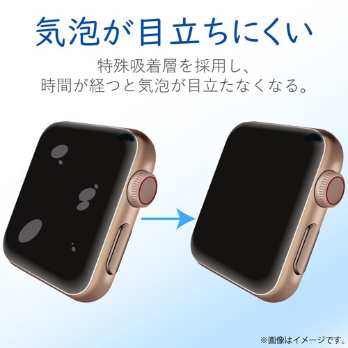 フルカバー 2枚入 衝撃吸収/指紋防止/傷リペア