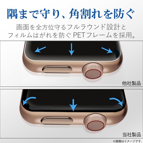 フルカバー 極薄/高透明/フレーム付き ブラック