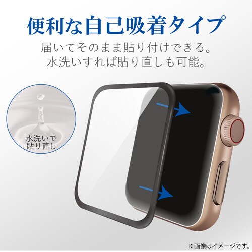 フルカバー 極薄/高透明/フレーム付き ブラック