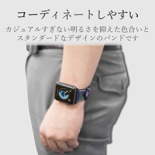 アップルウォッチ ベルト ラウンドボート ネイビー