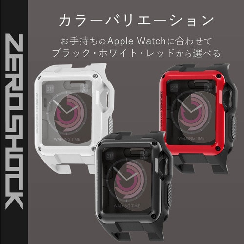 アップルウォッチ ZEROSHOCK ブラック