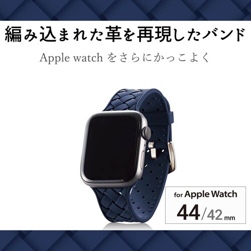 アップルウォッチ ベルト イントレチャー ブルー