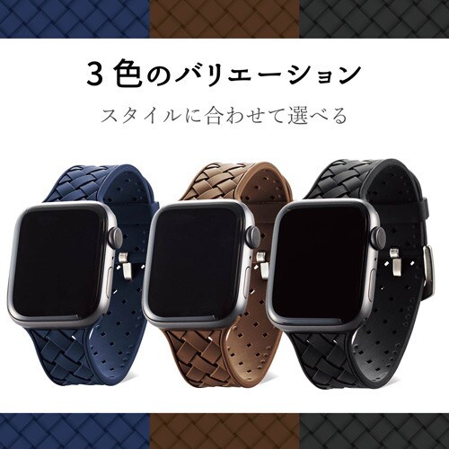アップルウォッチ ベルト イントレチャー ブルー