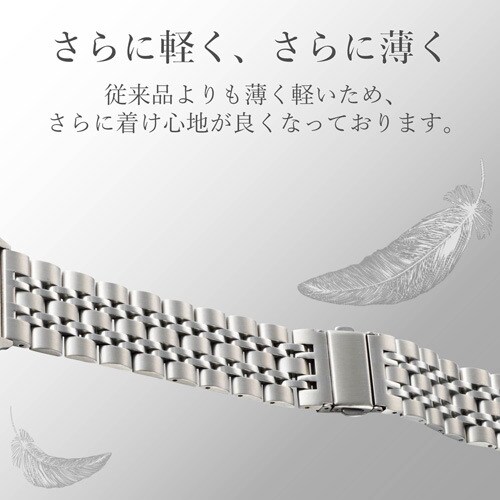 アップルウォッチ ステンレス 7連 シルバー