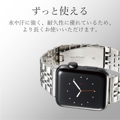 アップルウォッチ ステンレス 7連 シルバー