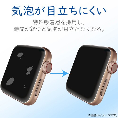 フルカバー 2枚入 衝撃吸収/指紋防止/反射防止