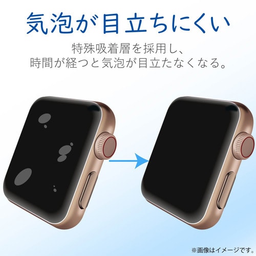 フルカバー 2枚入 衝撃吸収/指紋防止/高光沢