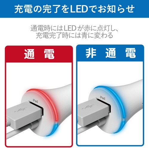 シガーチャージャー/4.8A/ホワイト