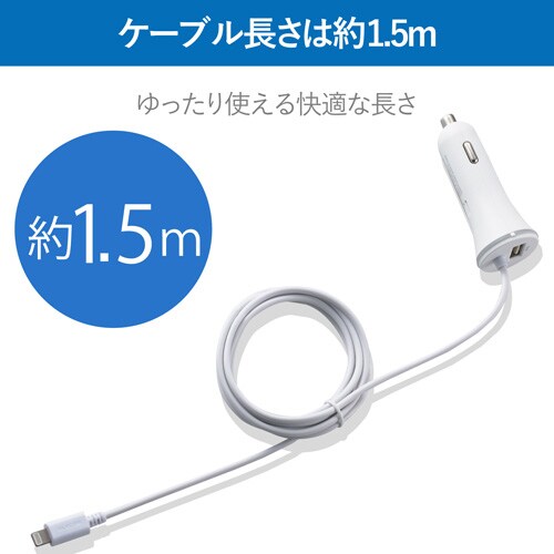 シガーチャージャー/4.8A/ホワイト