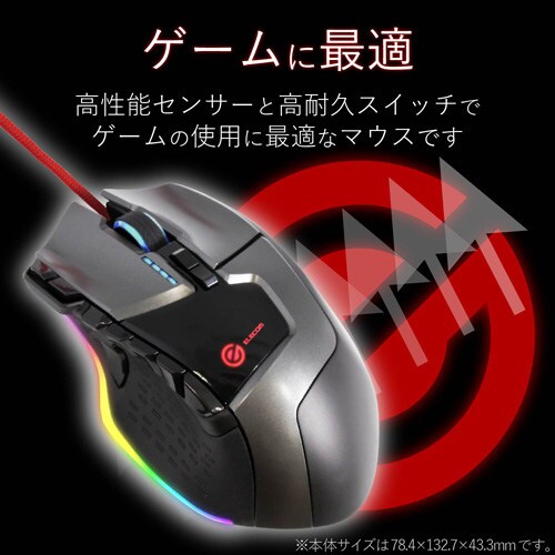 有線 13ボタン 16000dpi ブラック