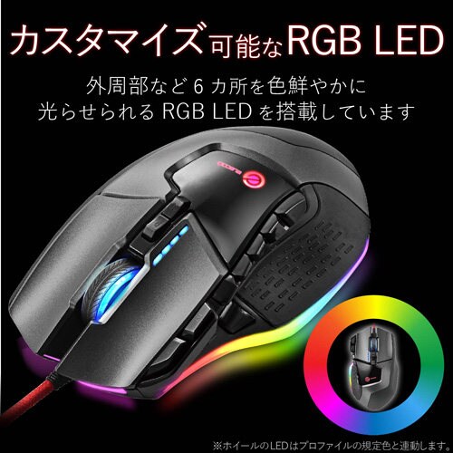 有線 13ボタン 16000dpi ブラック