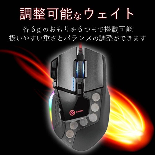 有線 13ボタン 16000dpi ブラック