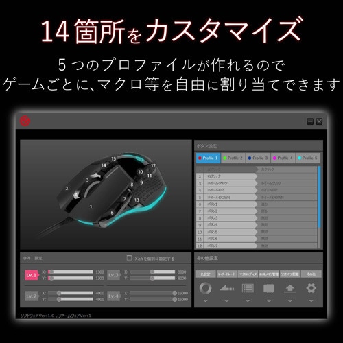 有線 13ボタン 16000dpi ブラック