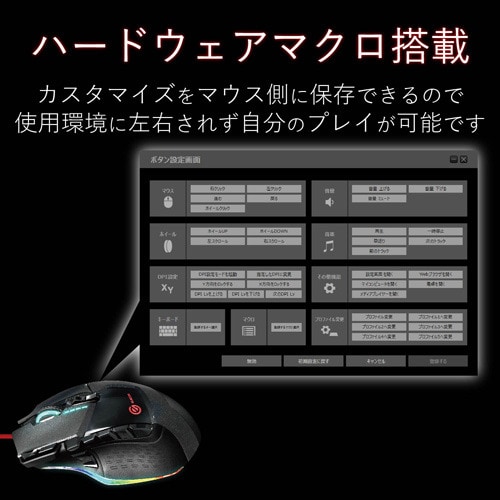 有線 13ボタン 16000dpi ブラック