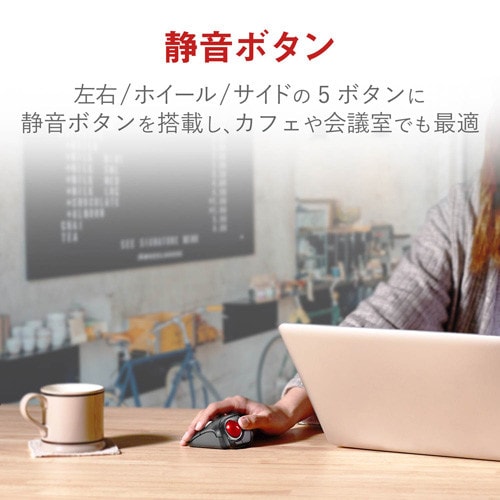 Bluetooth 親指 5ボタン 静音