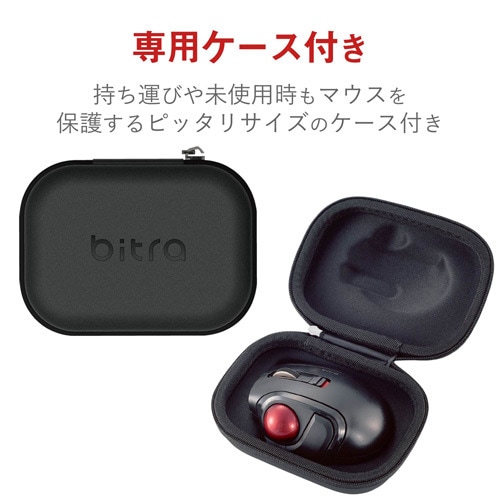 Bluetooth 親指 5ボタン 静音