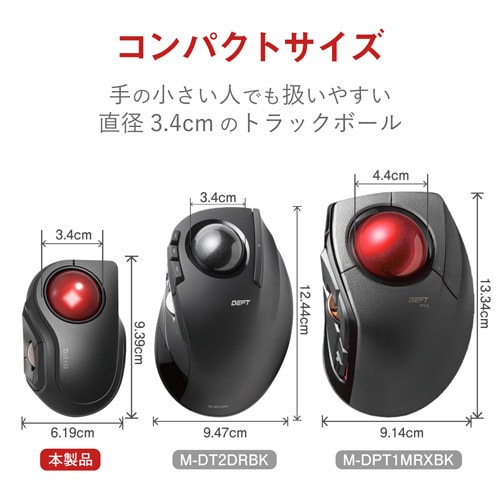 Bluetooth 人差し指 5ボタン 静音