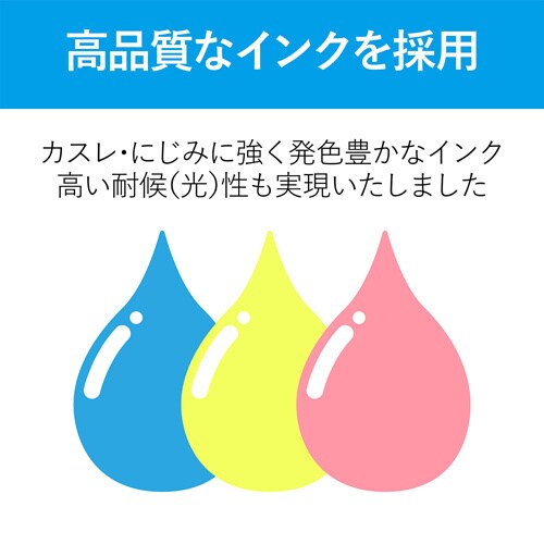 キヤノンBCI−321+320/5MP互換