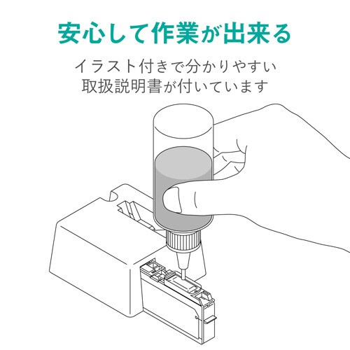 詰替インク IC70(L)80(L)ライトシアン