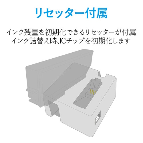 詰替インク IC70(L)80(L)ライトシアン