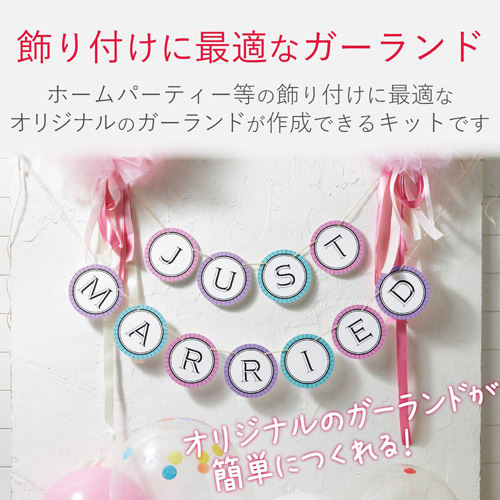 サークル型 3面付10枚(30枚)