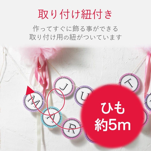 サークル型 3面付10枚(30枚)