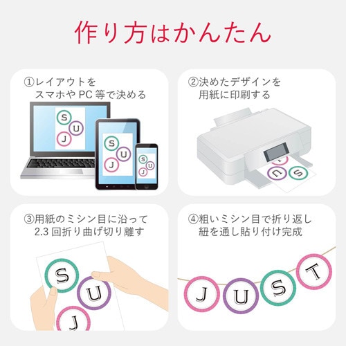 サークル型 3面付10枚(30枚)
