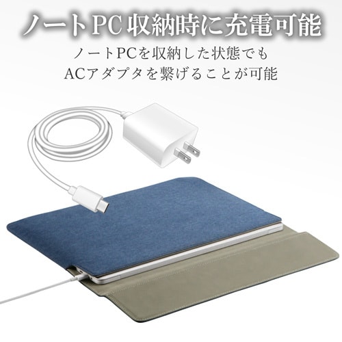 13.3インチ インナーケース 紺