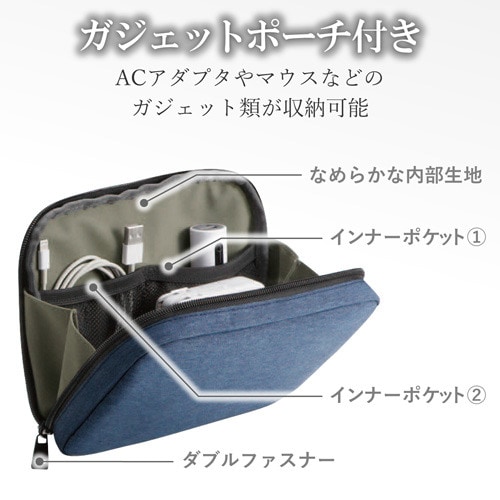 13.3インチ インナーケース 紺