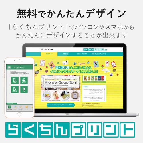 名前ラベル 布用 給食セット用