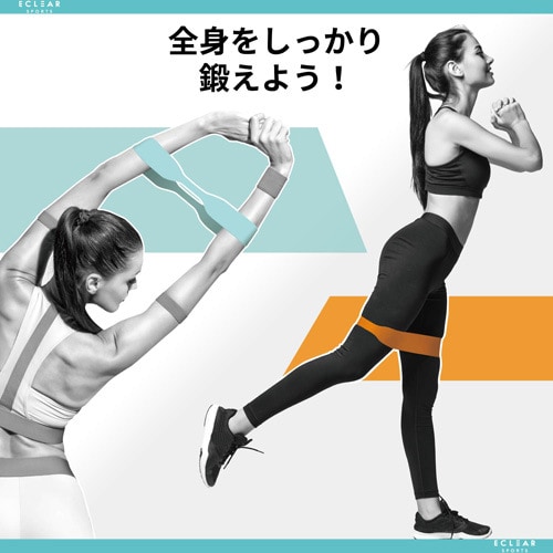 トレーニングバンド/ソフト/ライトブルー