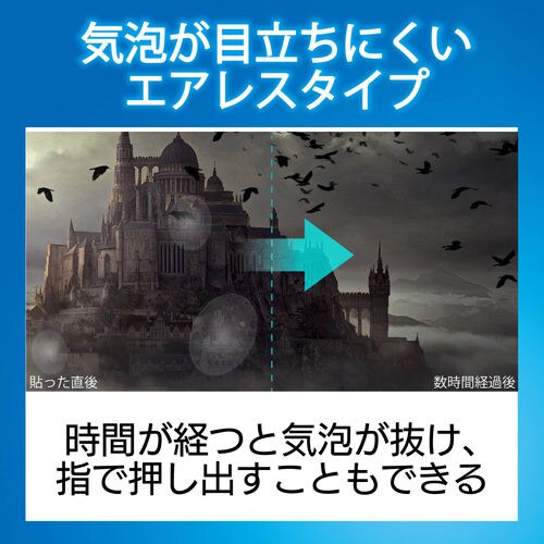 ブルーライトカット/透明