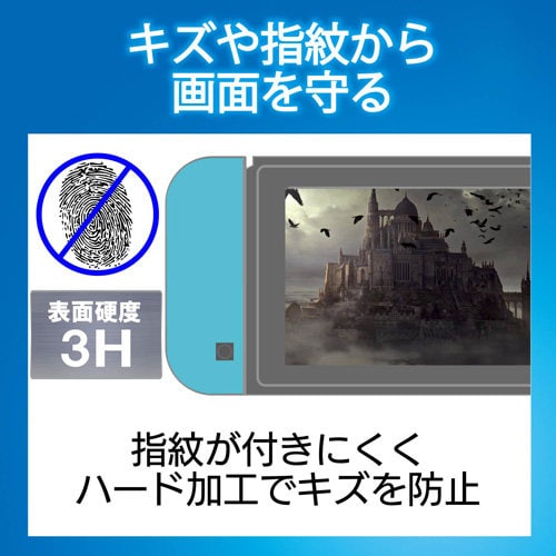 ブルーライトカット/透明