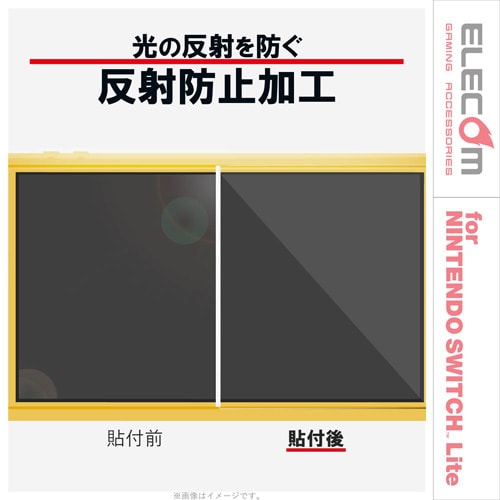 衝撃吸収/反射防止