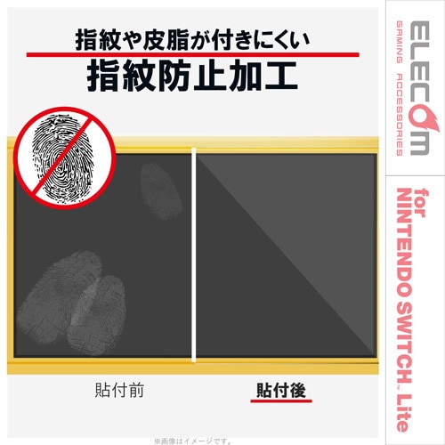 衝撃吸収/反射防止