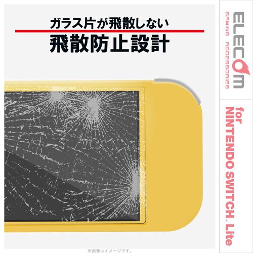 Switch Lite用フィルム ガラス