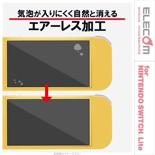 Switch Lite用フィルム ガラス