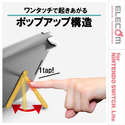 キックスタンド/イエロー