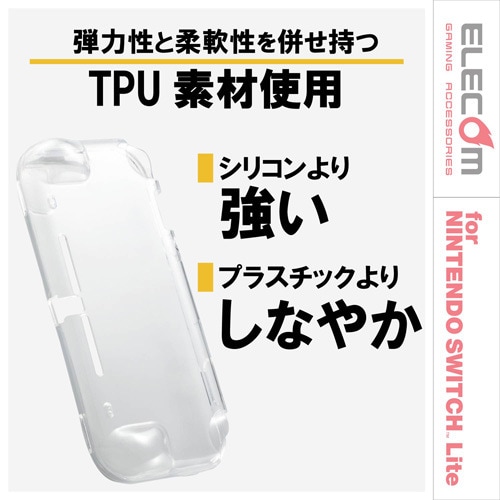 透明ソフトケース/クリア