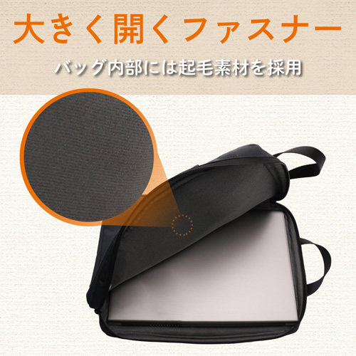 PCバッグ/撥水加工/13.3インチ/ブラック