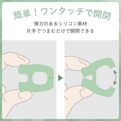 ケーブルクリップ 3個入 グリーン