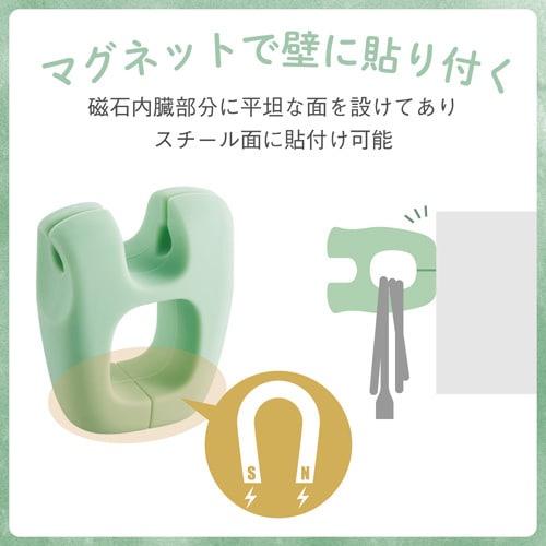 ケーブルクリップ 3個入 グリーン