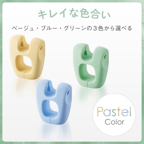 ケーブルクリップ 3個入 グリーン