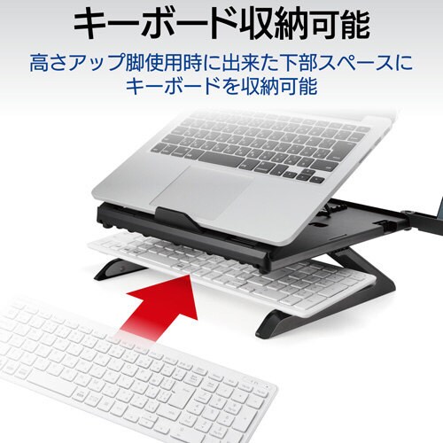 ノートPCスタンド/8段階/9.5cm/ブラック