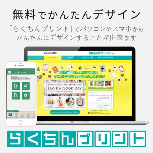 ハガキラベル100セット スーパーファイン 厚手